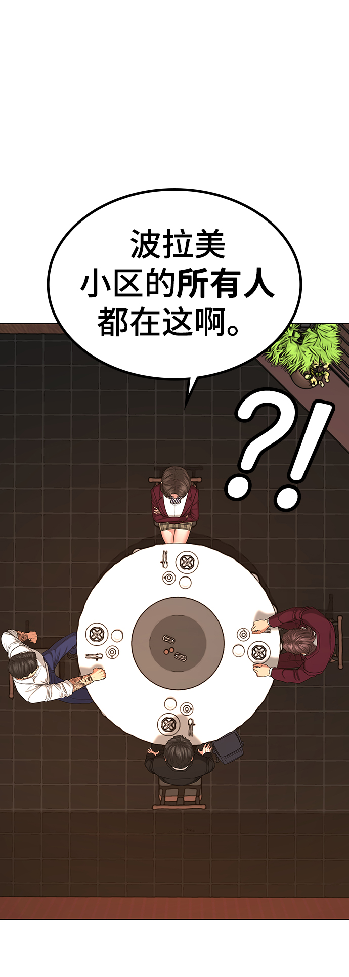 第 59 页