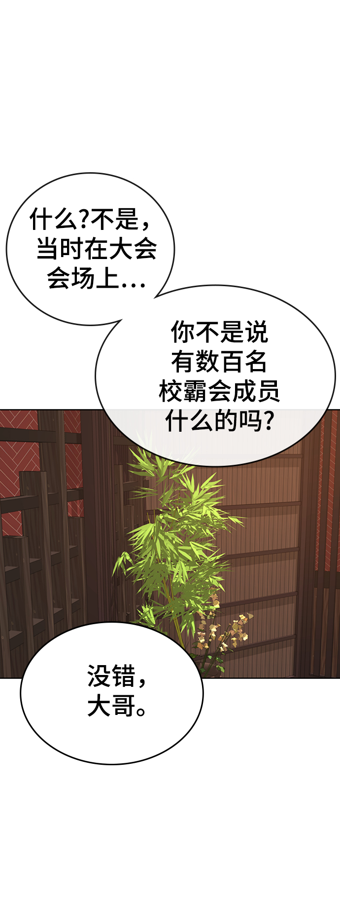 第 60 页