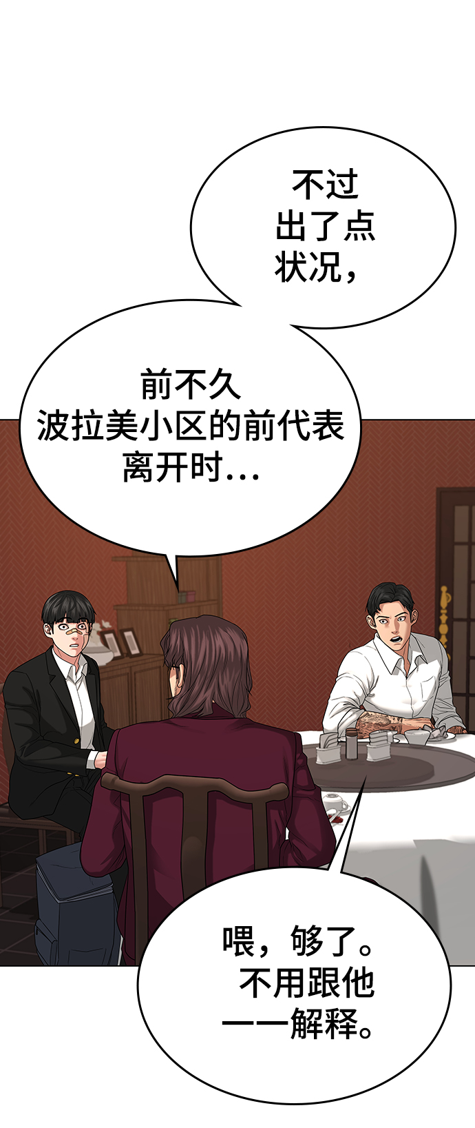 第 61 页