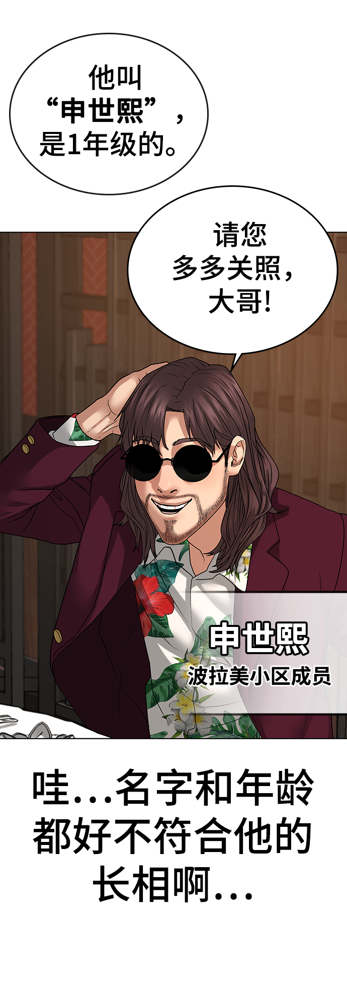 第 64 页