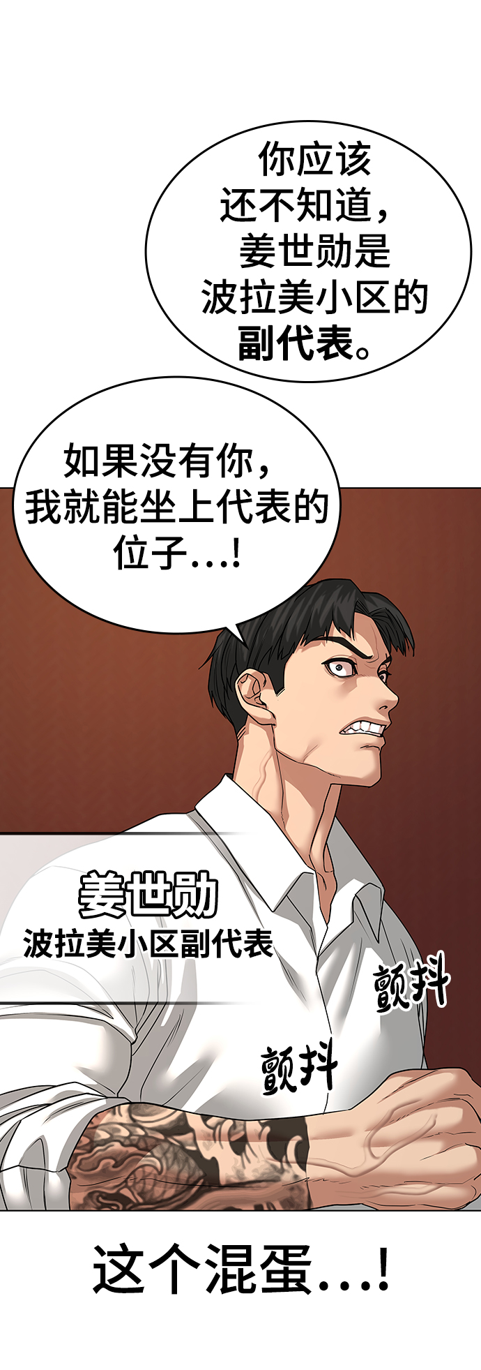 第 65 页