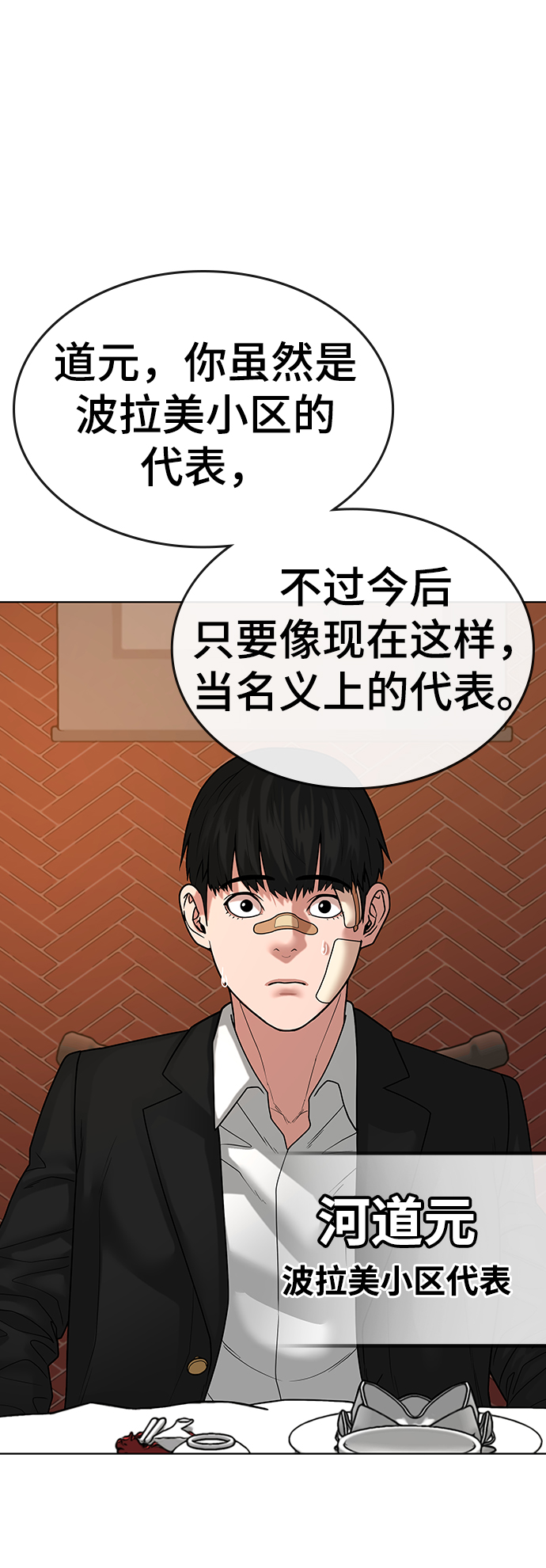 第 66 页