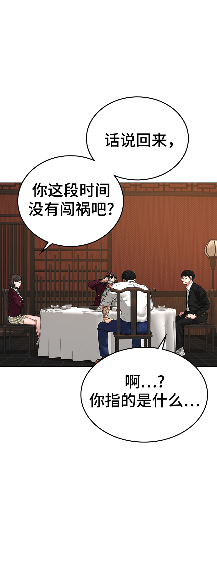 第 67 页