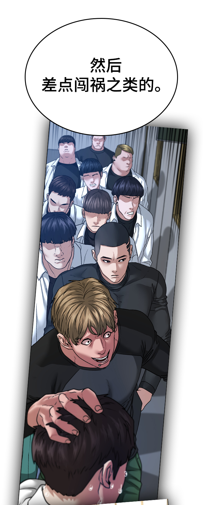 第 72 页