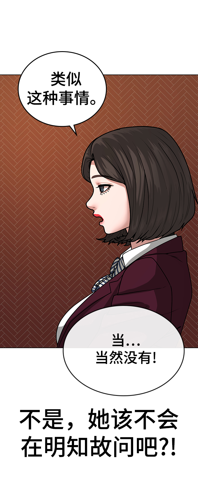 第 74 页