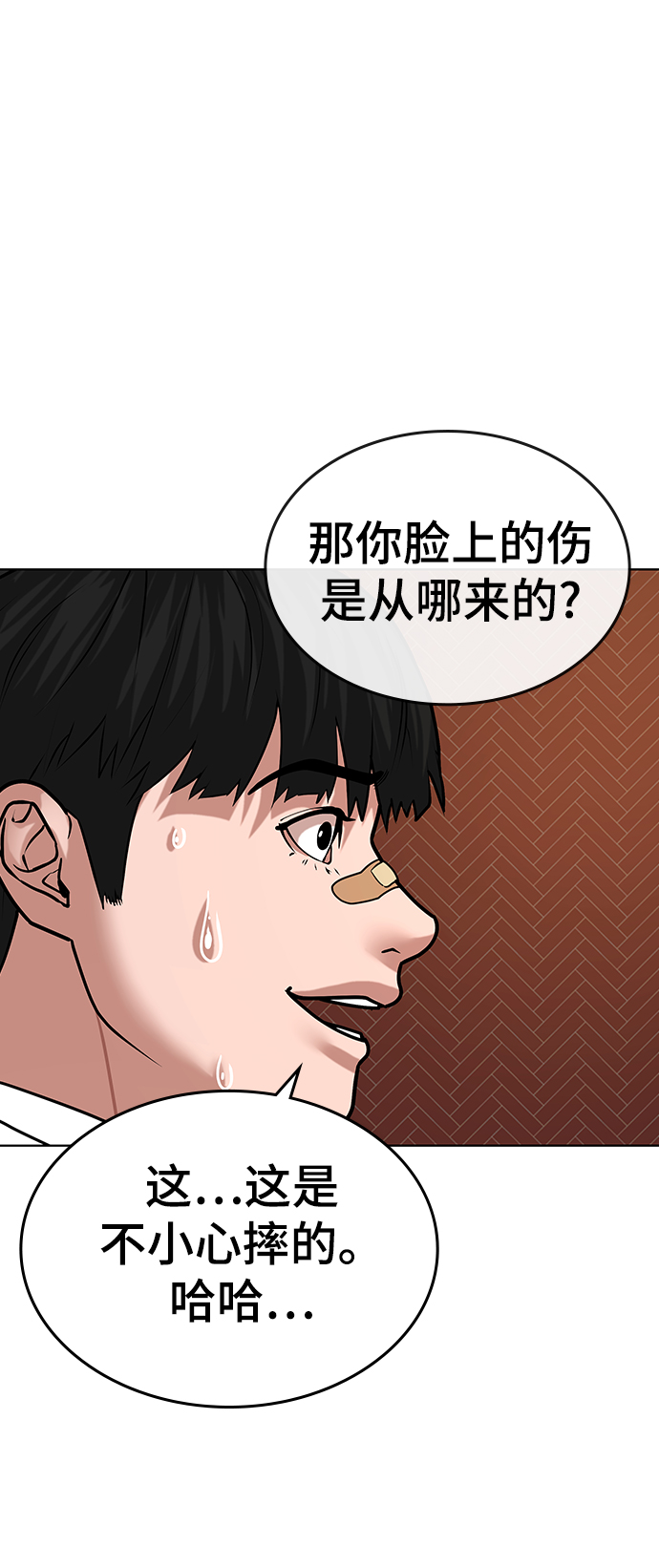 第 75 页