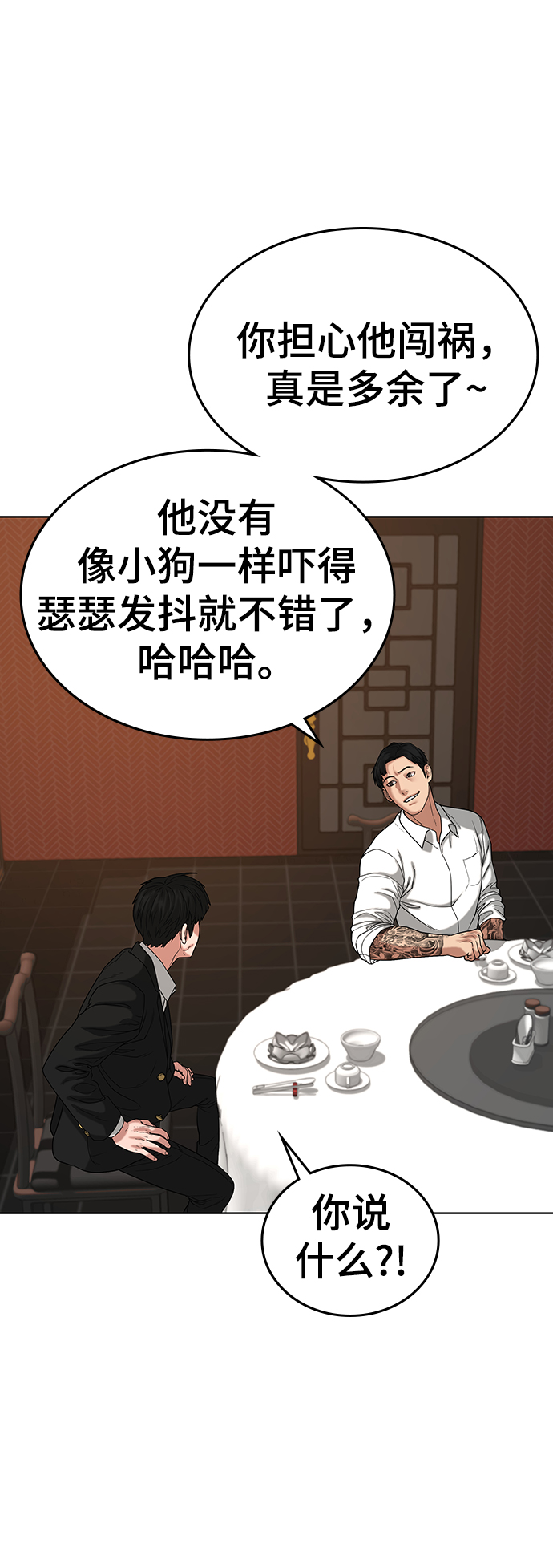 第 76 页
