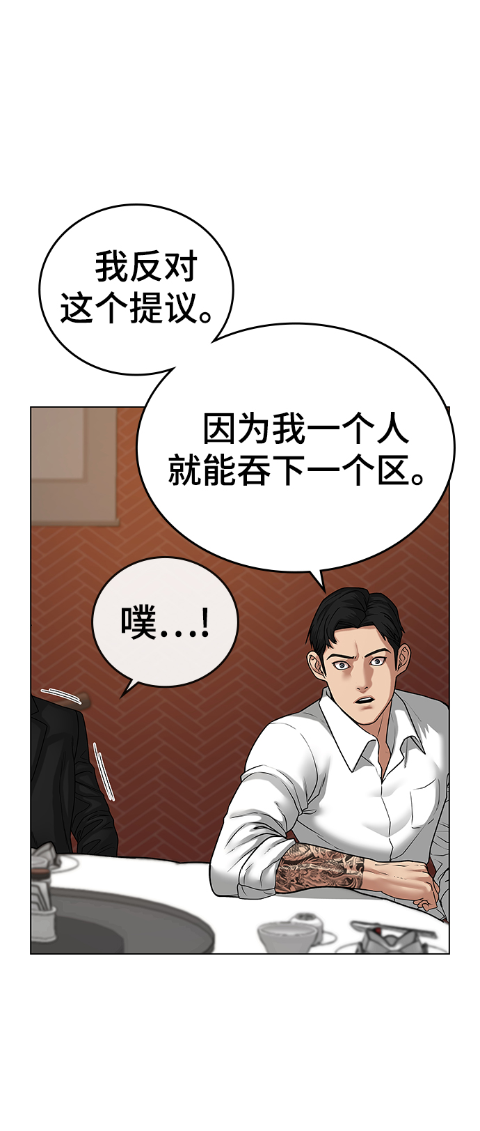第 78 页