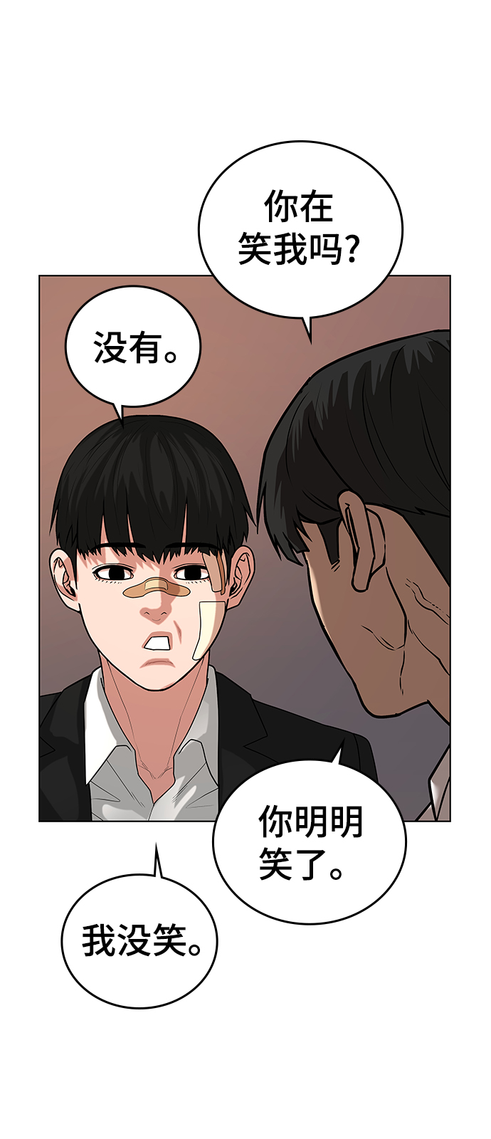 第 79 页