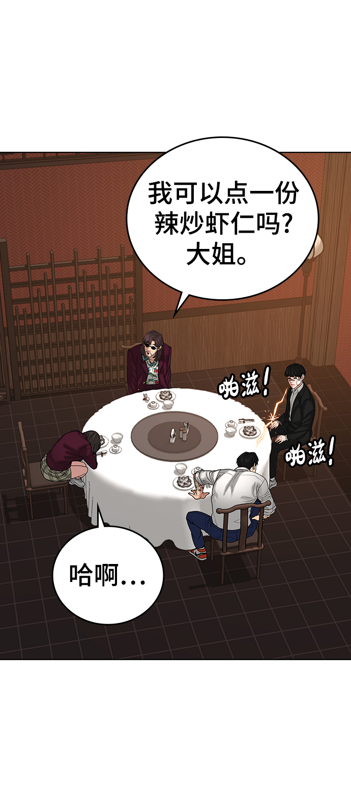 第 80 页
