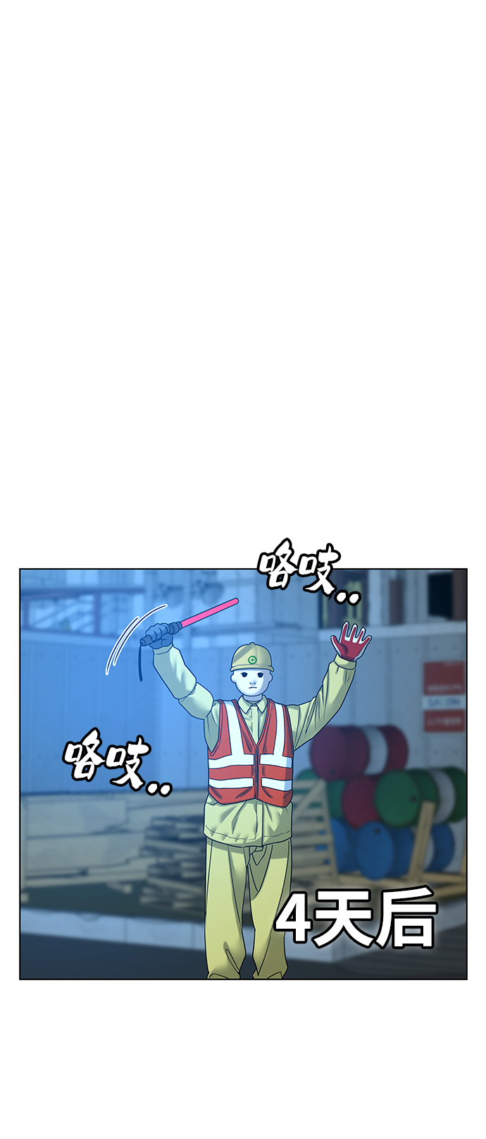 第 81 页