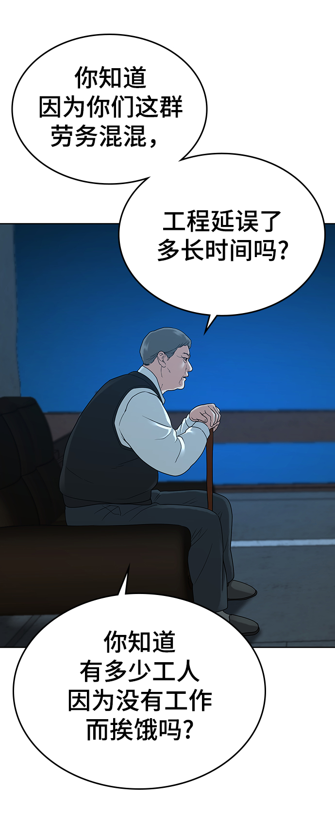 第 85 页