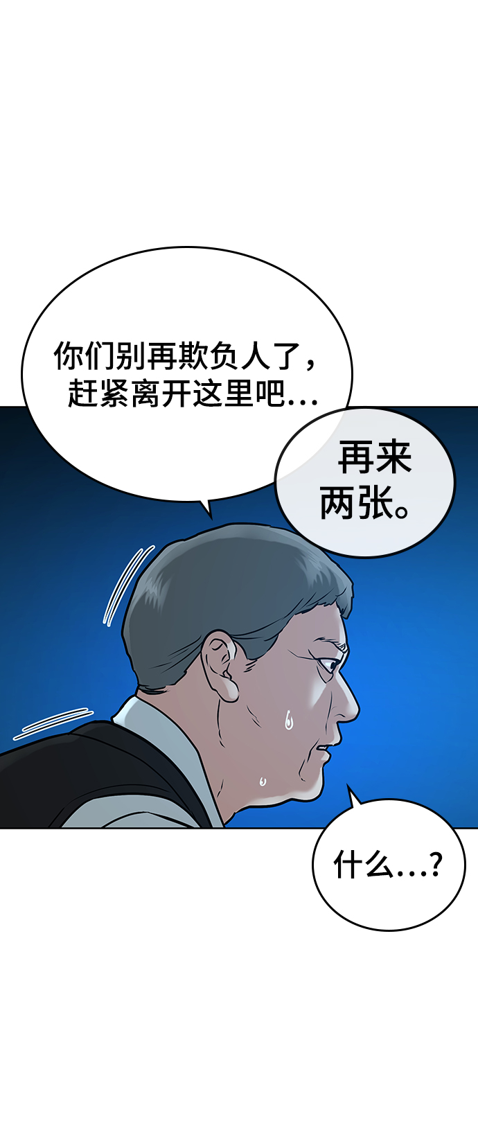 第 86 页