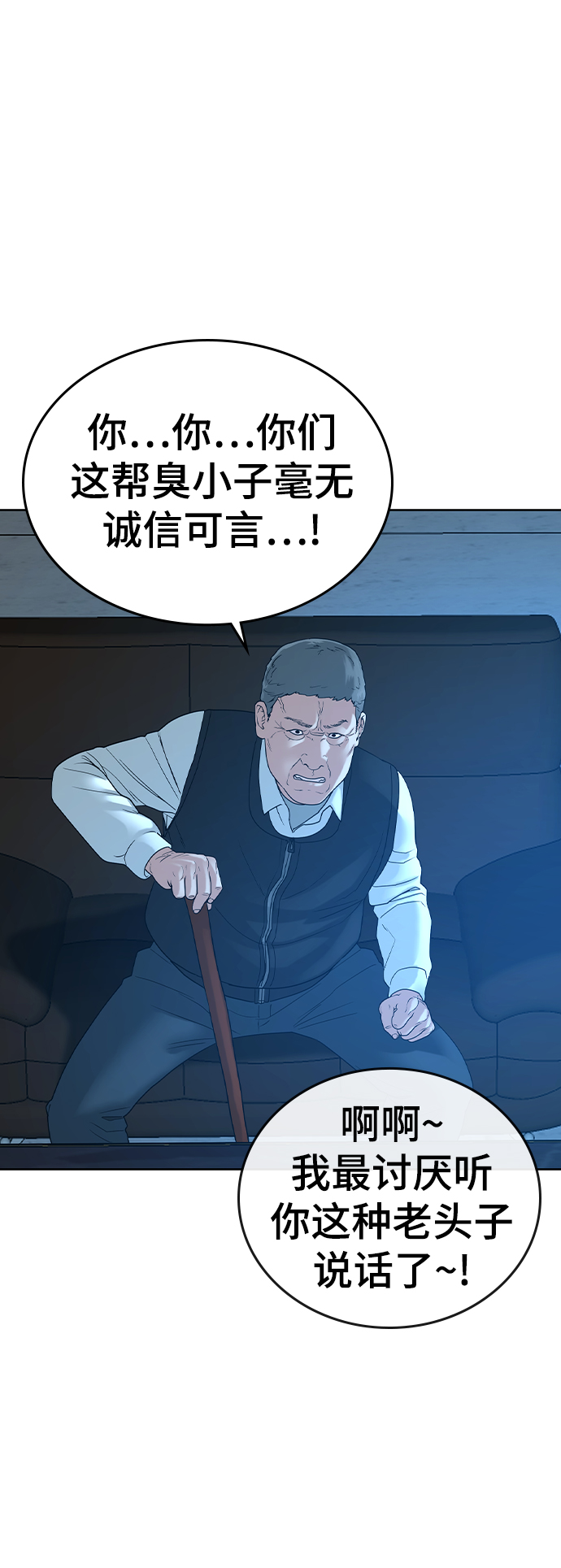 第 89 页