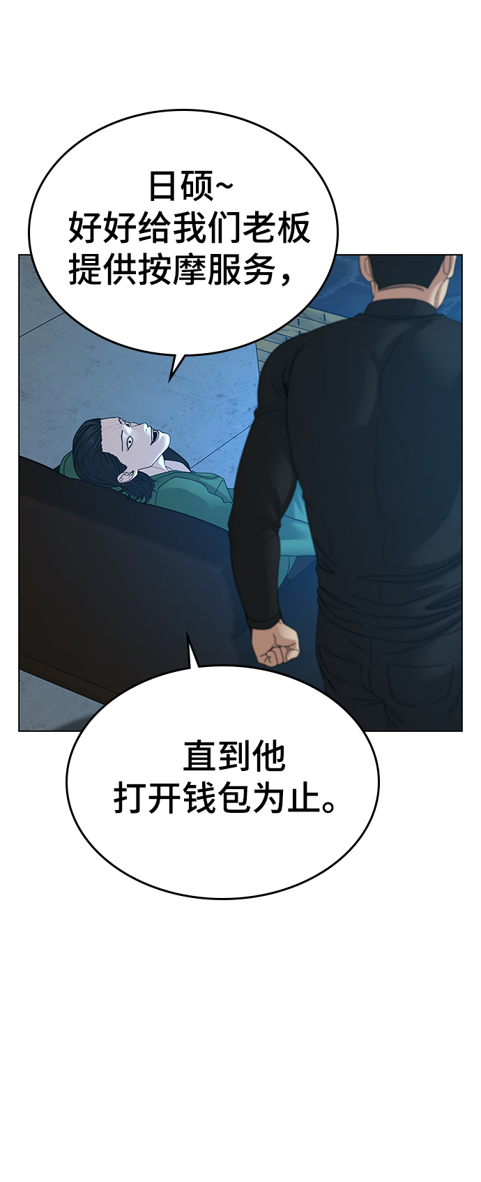 第 90 页