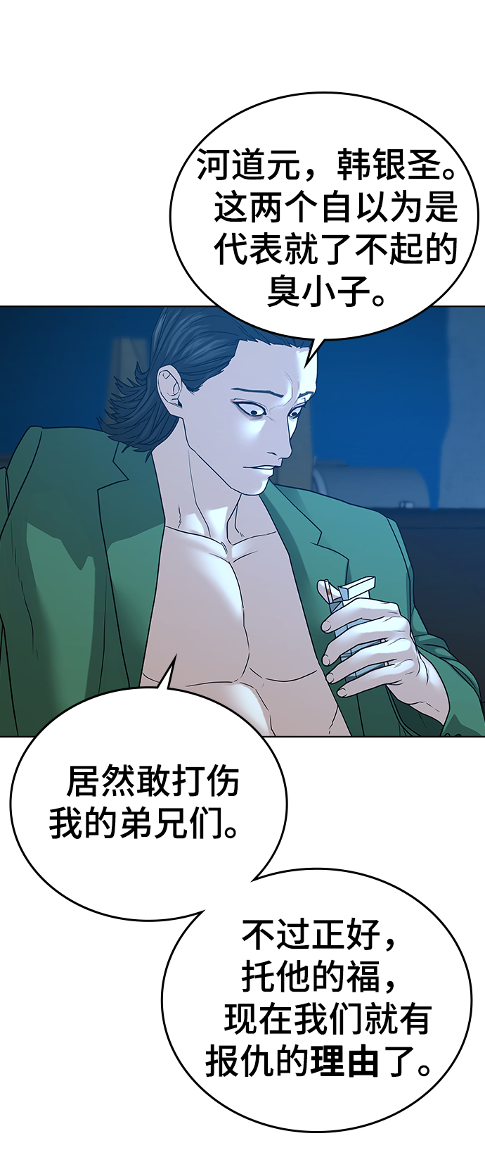 第 97 页
