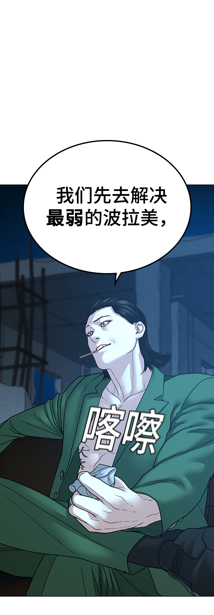 第 98 页