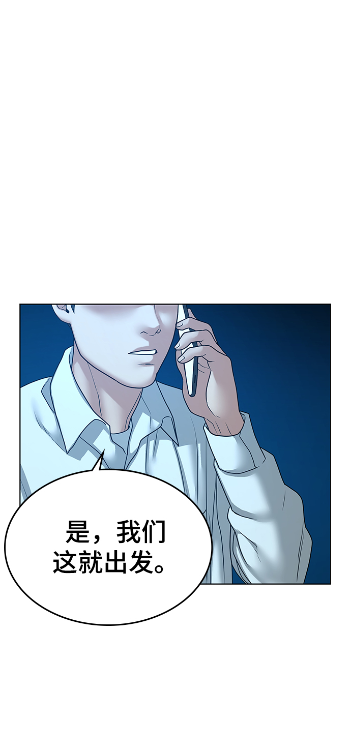 第 99 页