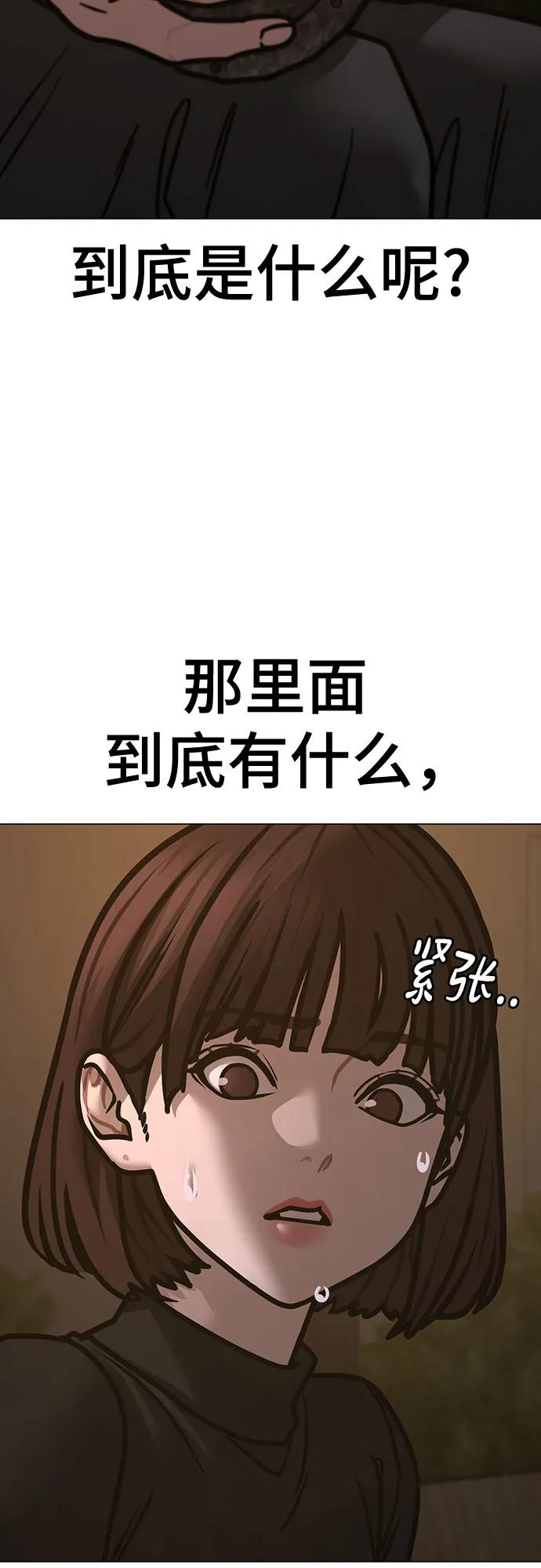 第 103 页