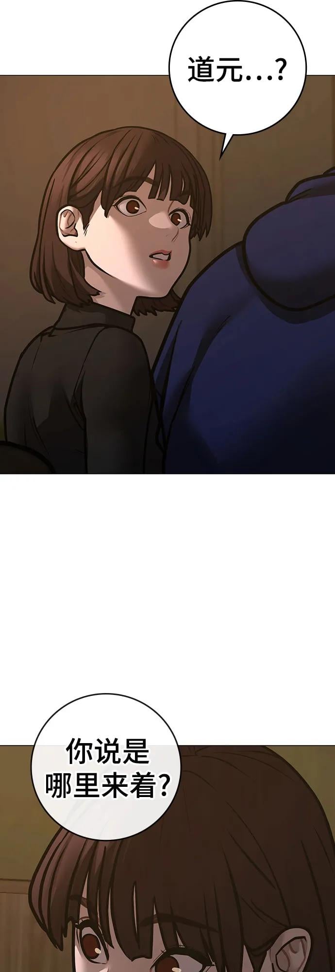 第 110 页