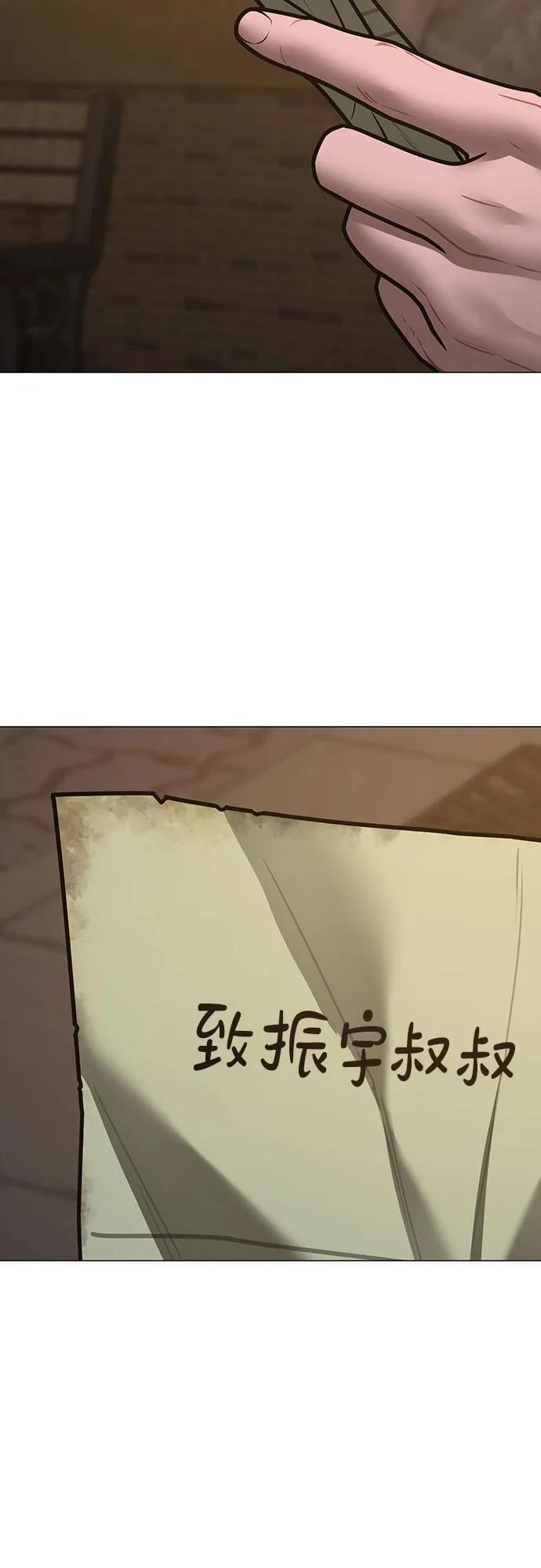 第 113 页