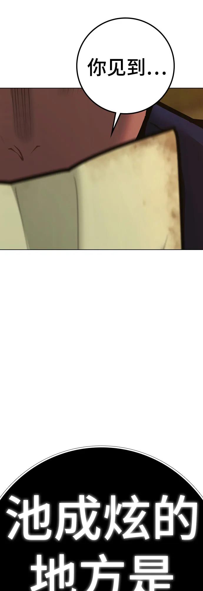 第 114 页