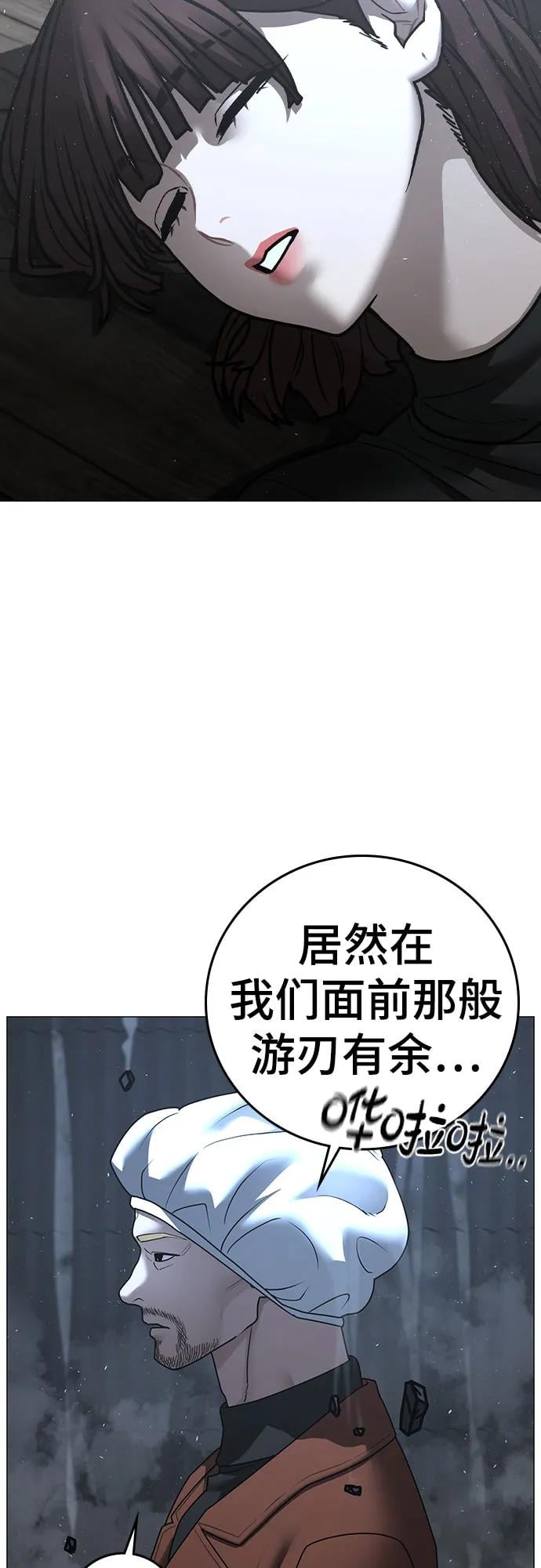第 64 页