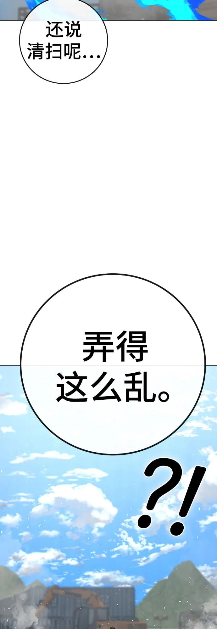 第 74 页