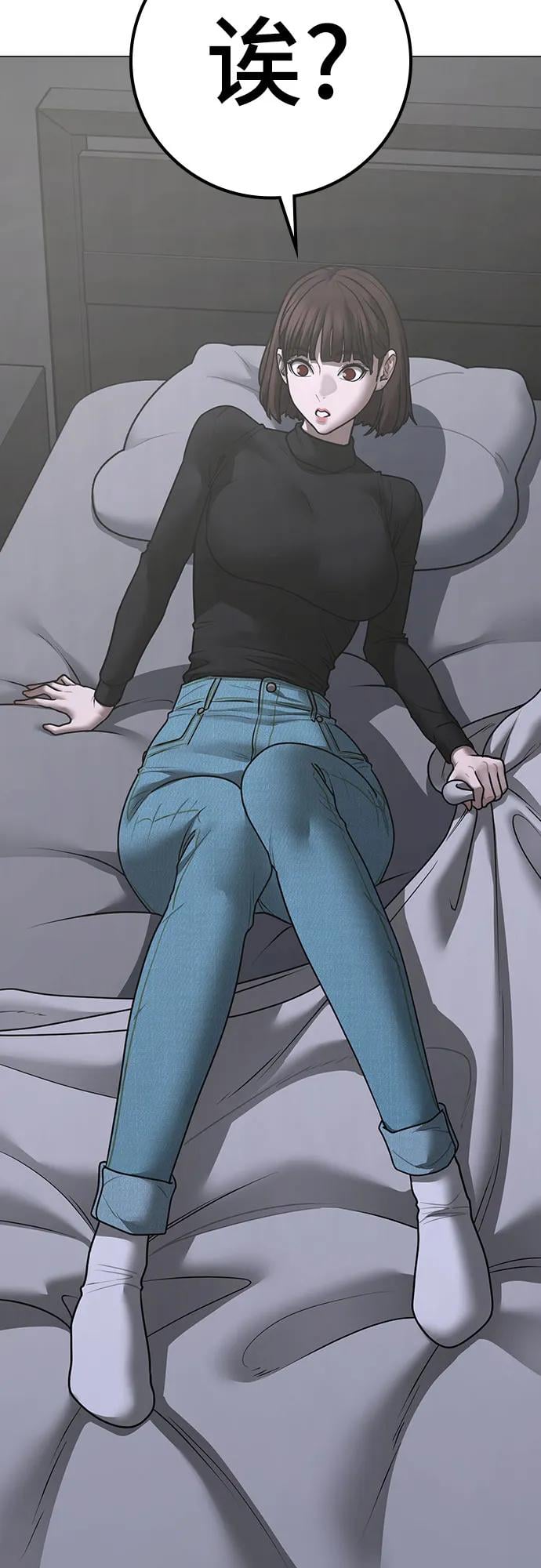 第 82 页