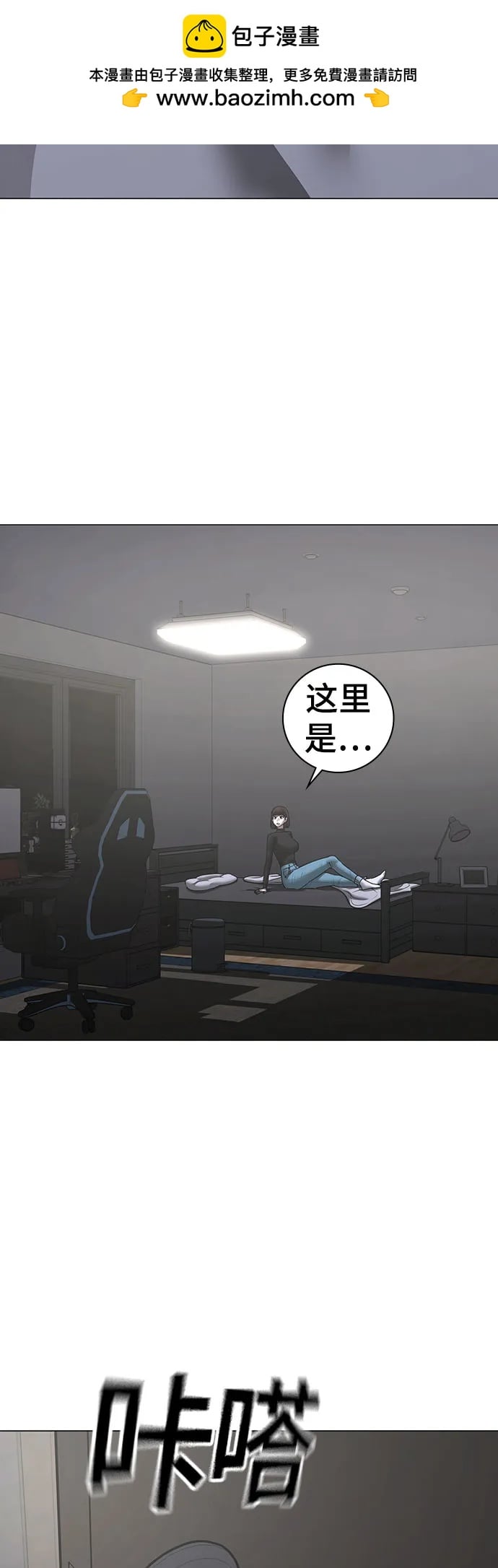 第 83 页