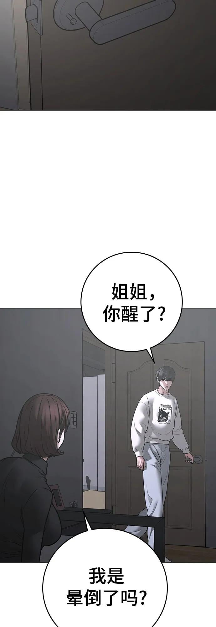 第 84 页