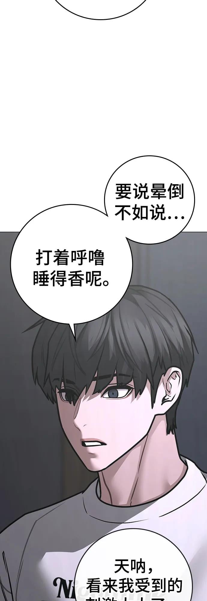 第 85 页