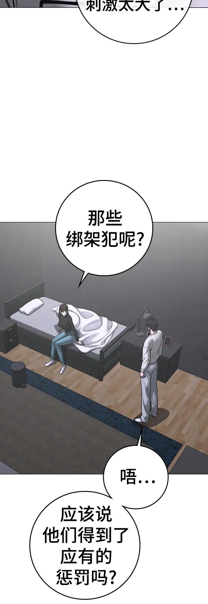 第 86 页