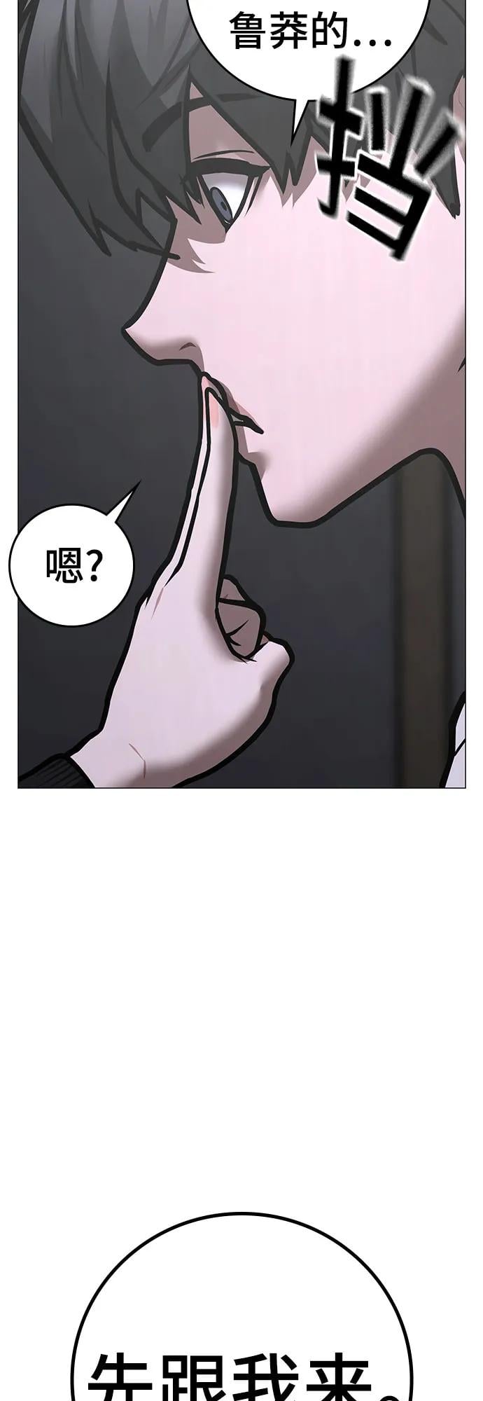 第 88 页