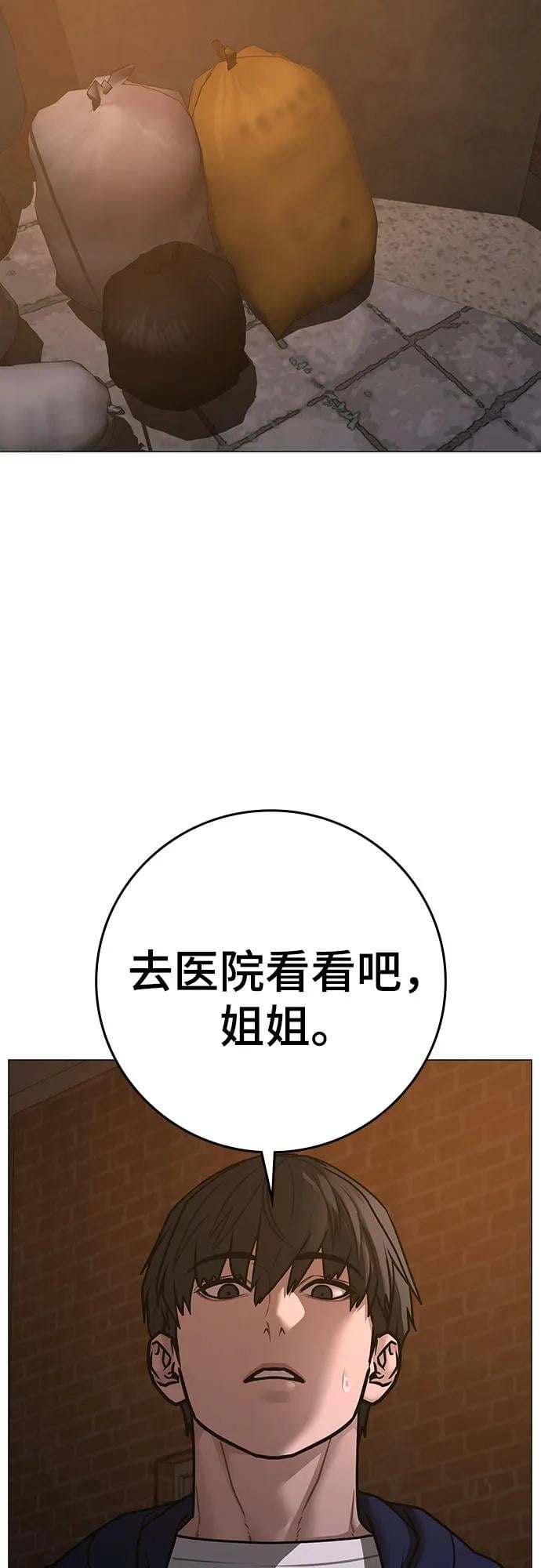 第 91 页