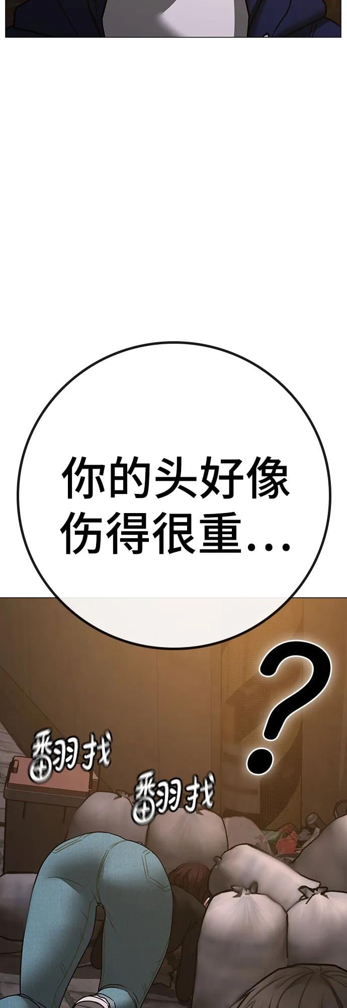 第 92 页