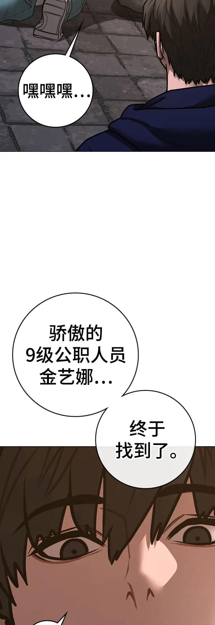 第 93 页