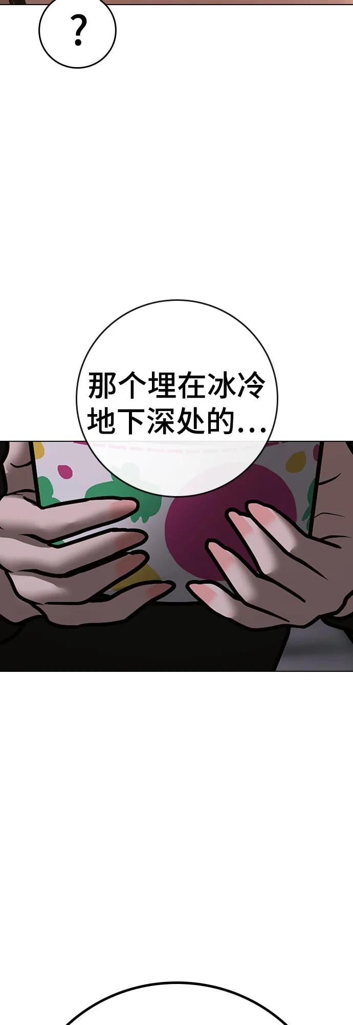第 94 页