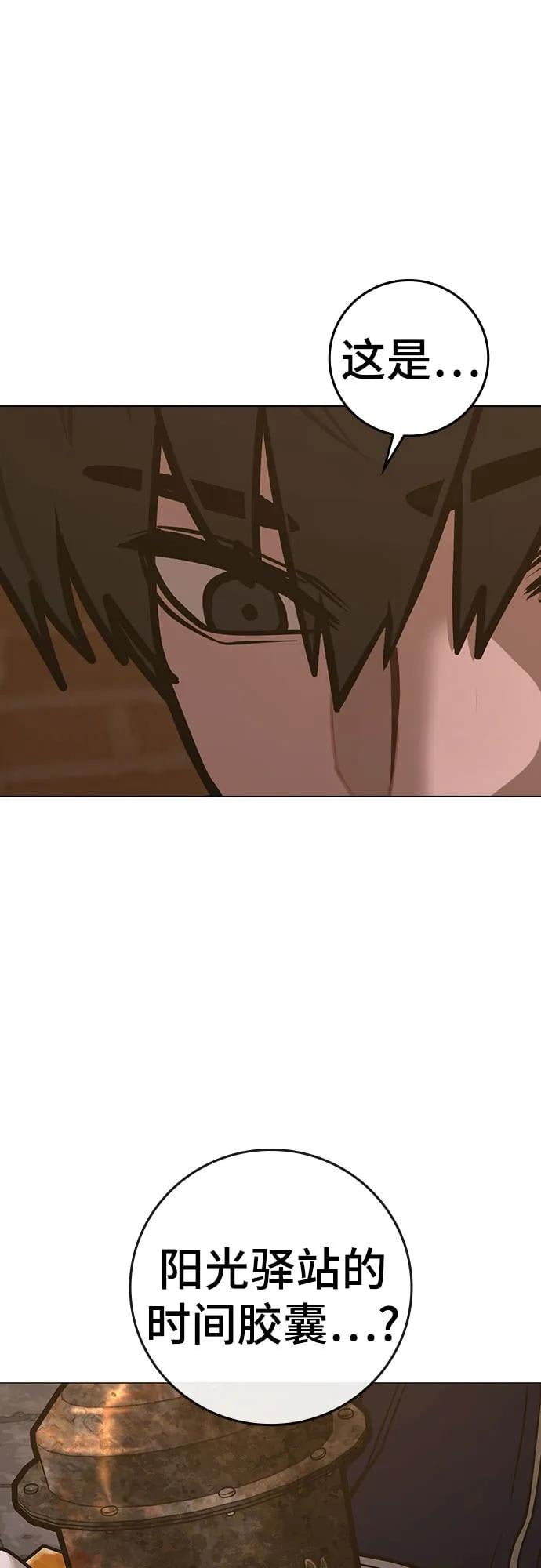第 97 页
