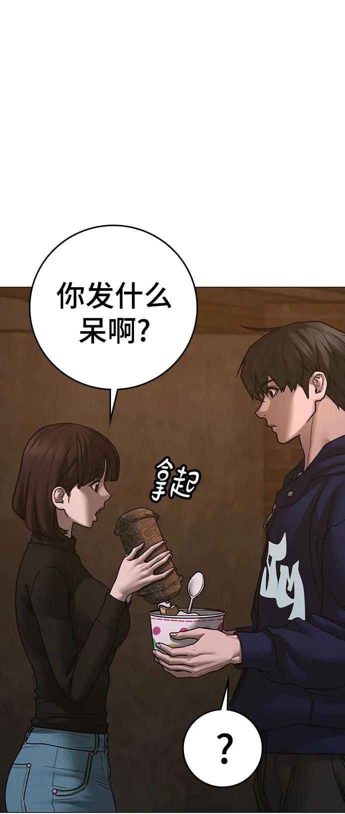 第 99 页
