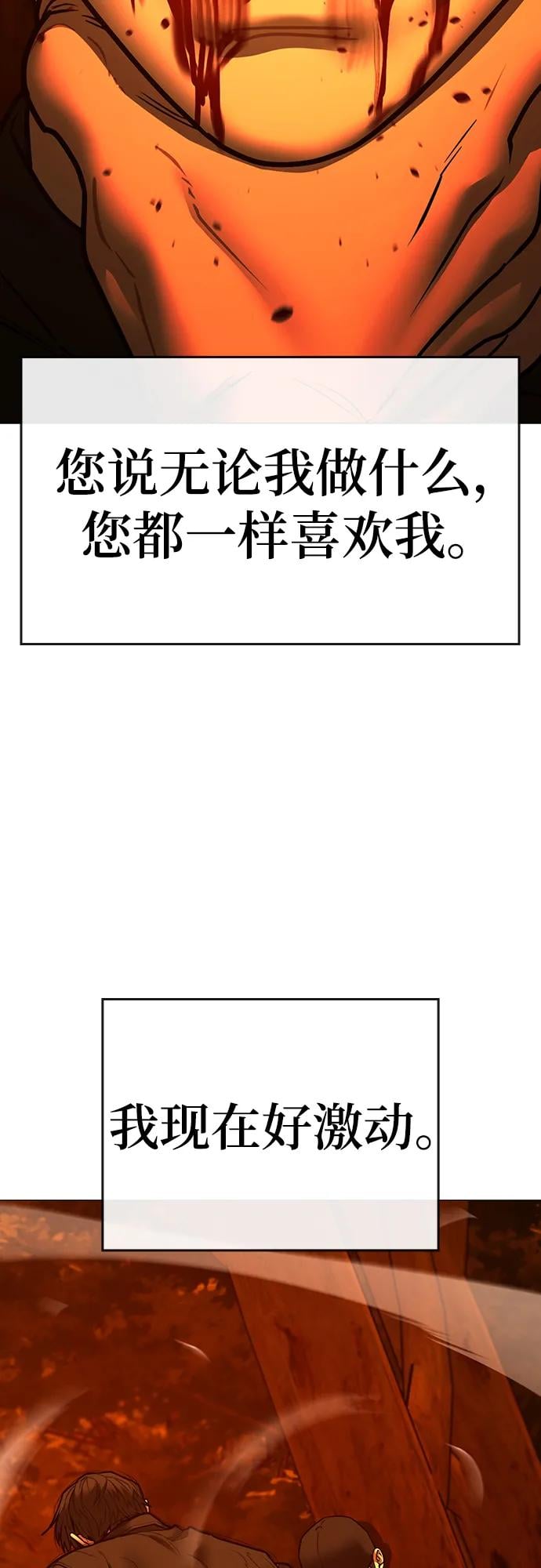 第 101 页