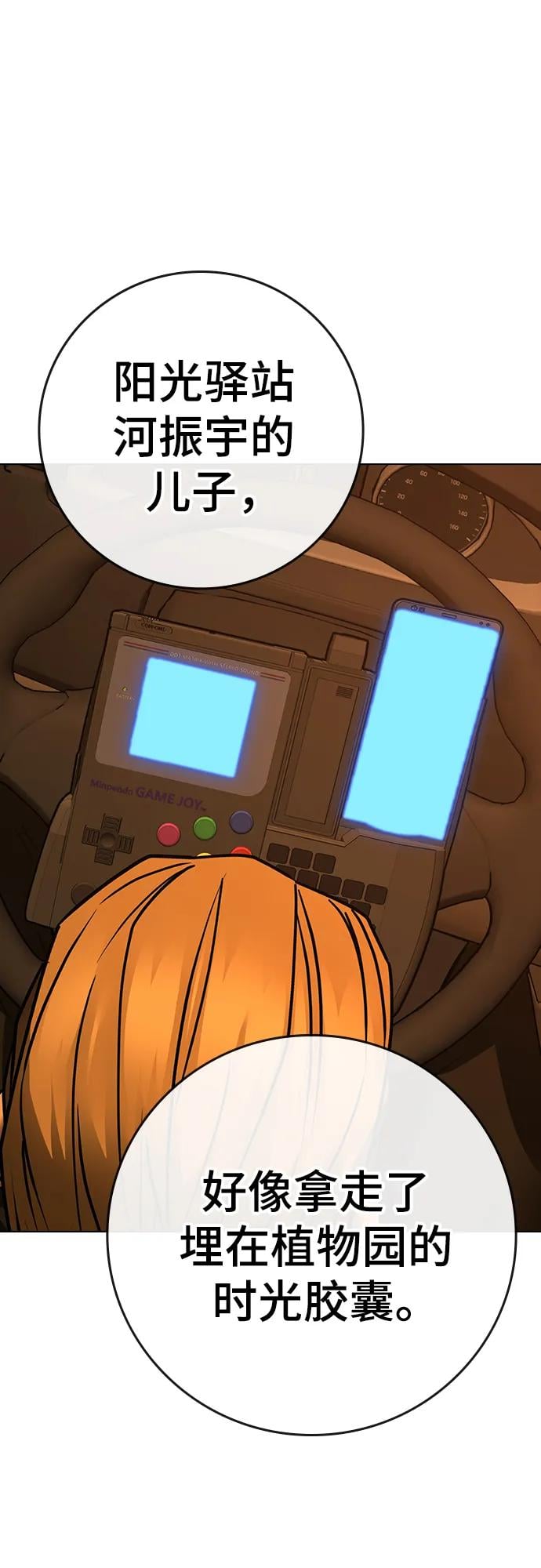 第 44 页