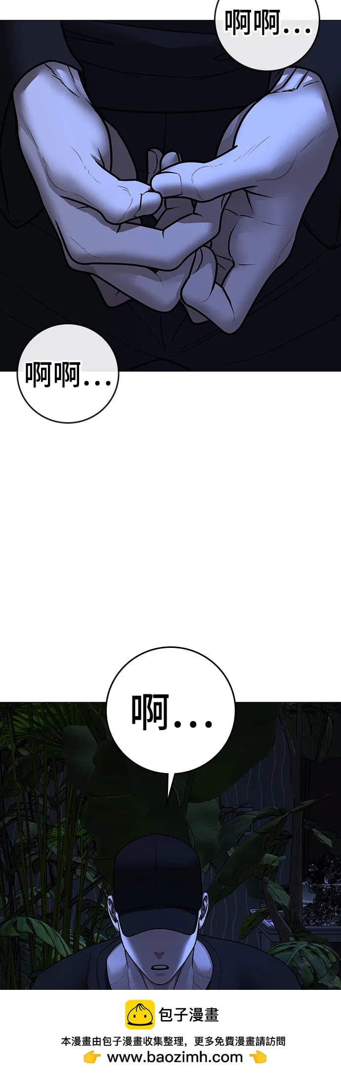 第 50 页