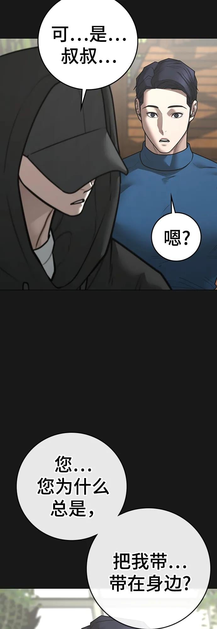 第 68 页