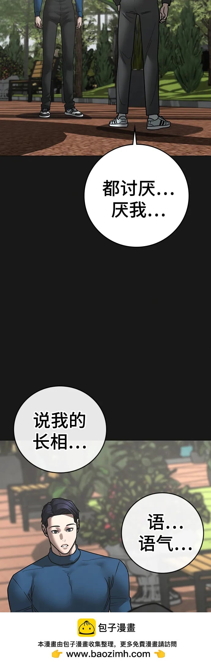 第 70 页