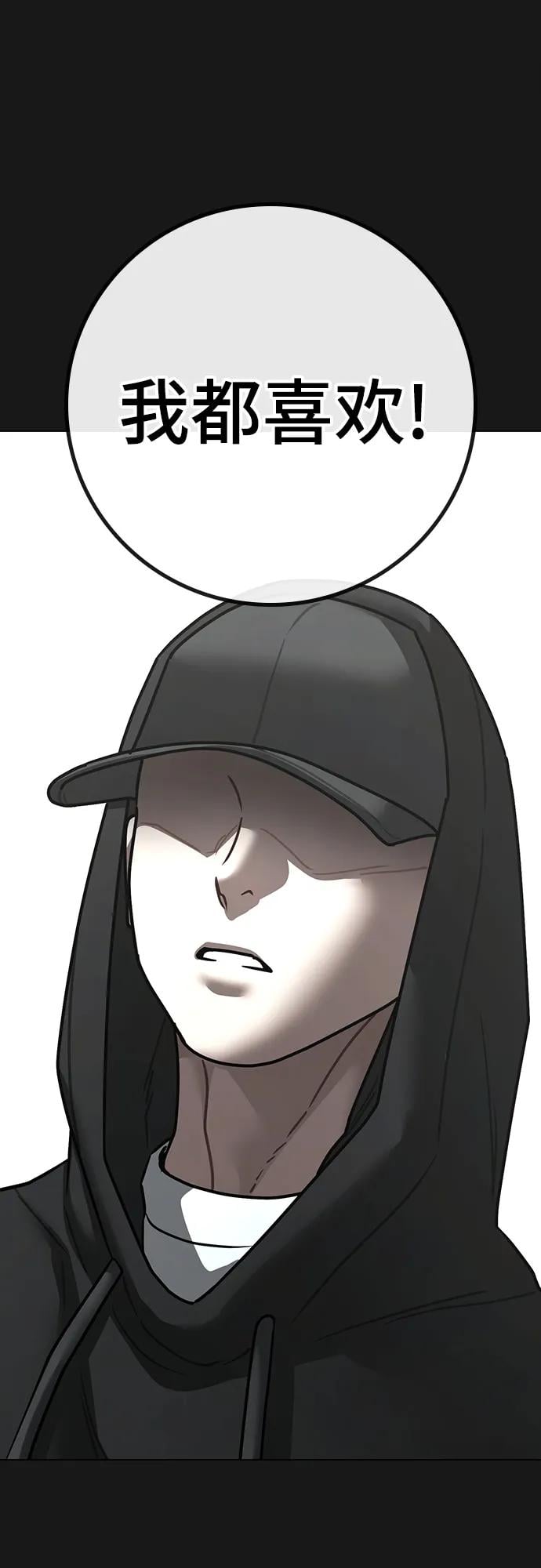 第 73 页