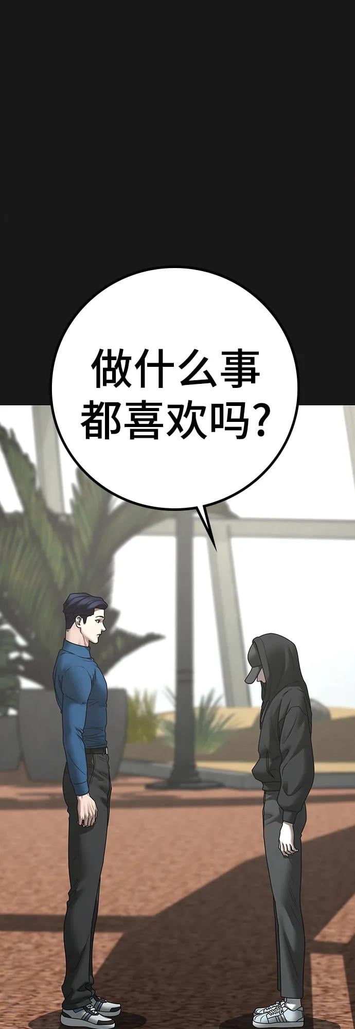 第 75 页