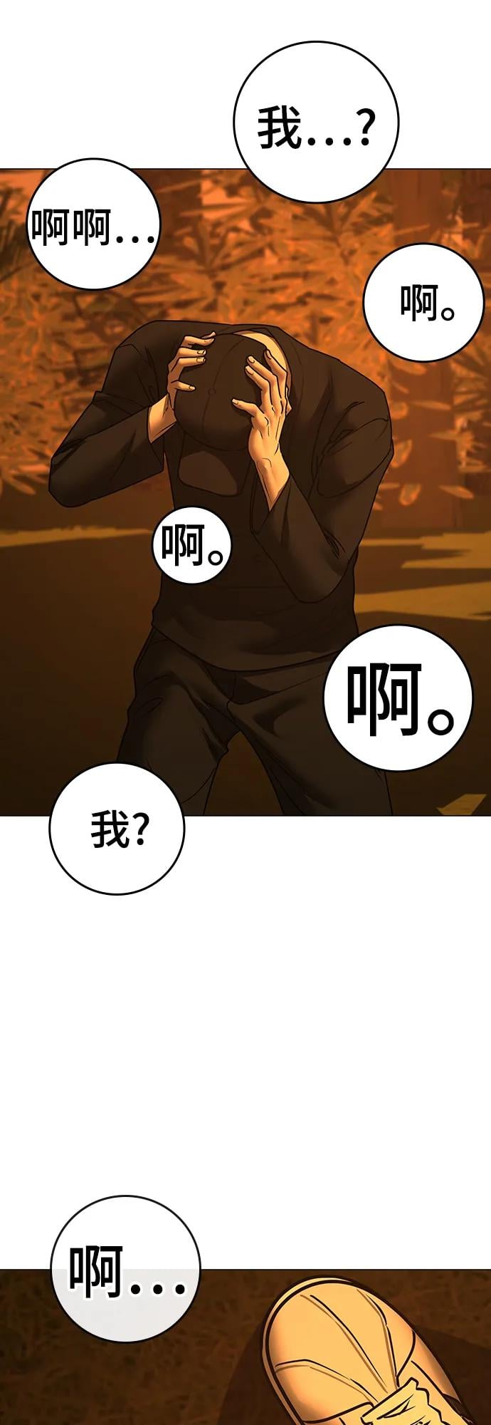 第 84 页