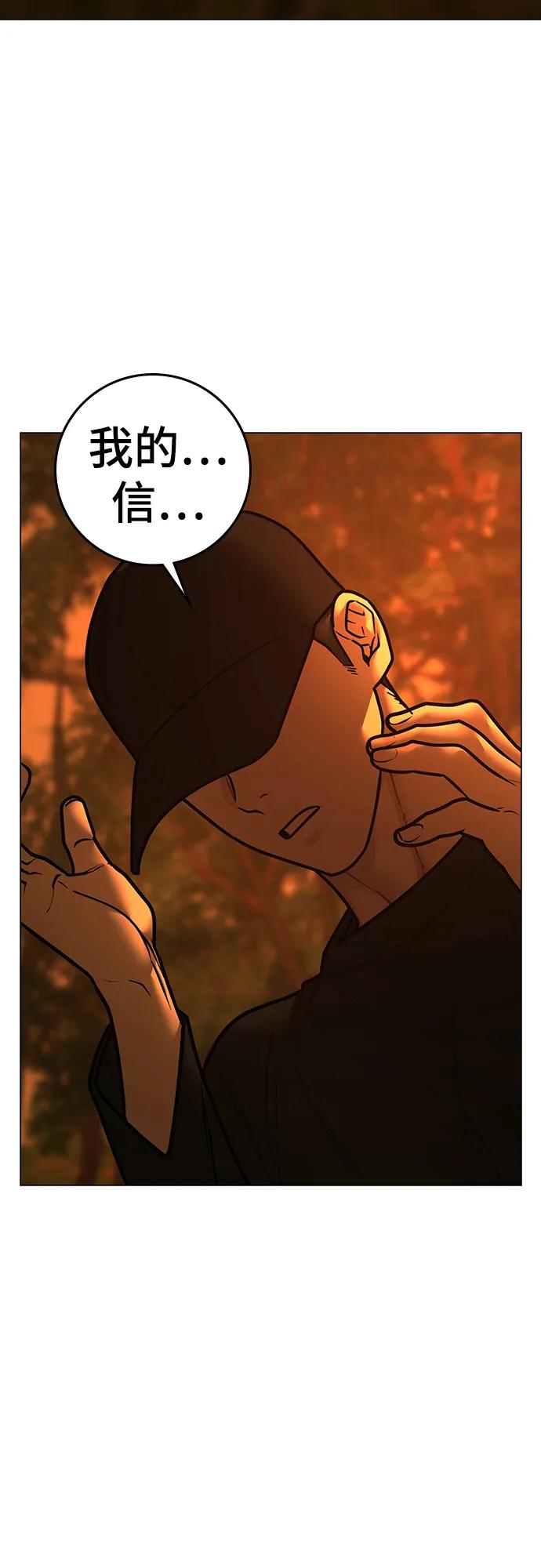 第 86 页