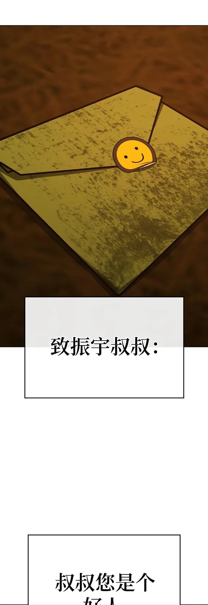 第 92 页